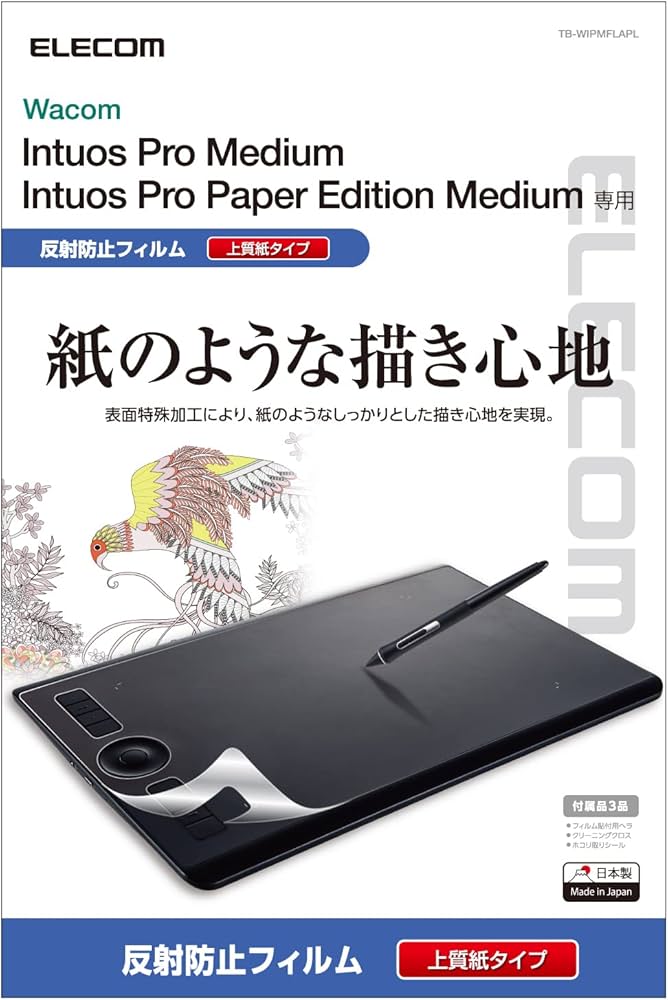 Amazon.co.jp: エレコム ワコム 液タブ 液晶ペンタブレット Wacom