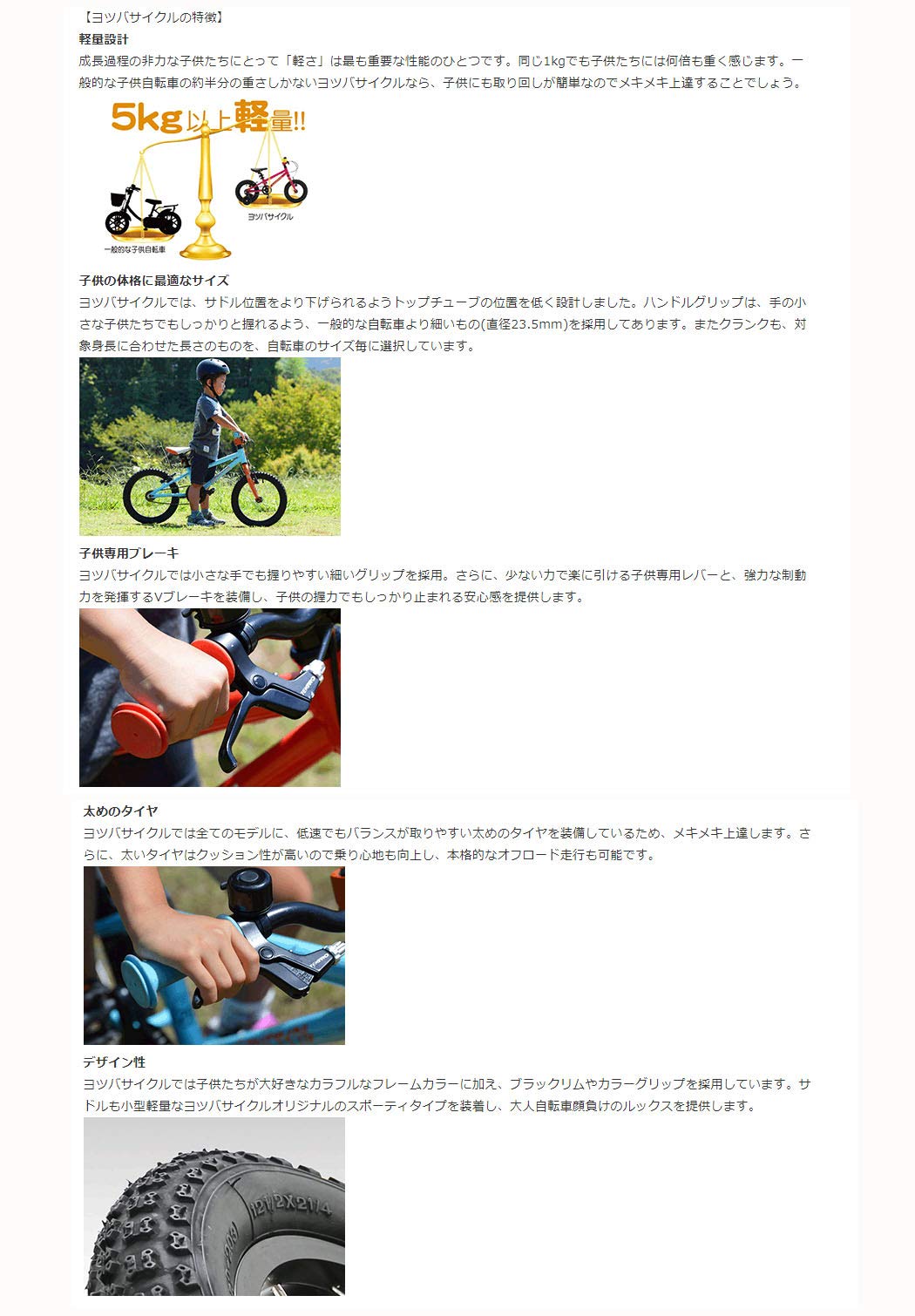 Amazon.co.jp: YOTSUBACYCLE(ヨツバサイクル) YOTSUBA ZERO 18 キッズ