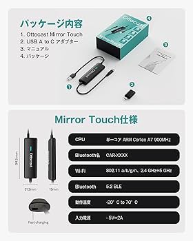 Amazon.co.jp: オットキャスト Ottocast Mirror Touch【公式】2025