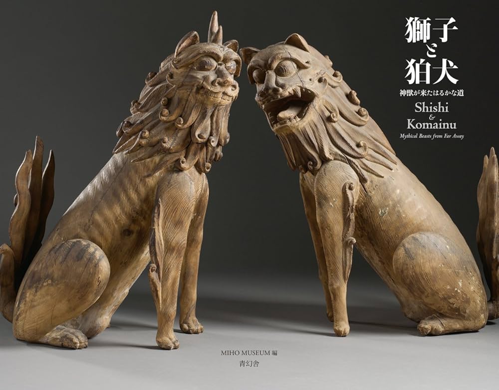Amazon.com: 獅子と狛犬: 9784861524608: unknown author: Books