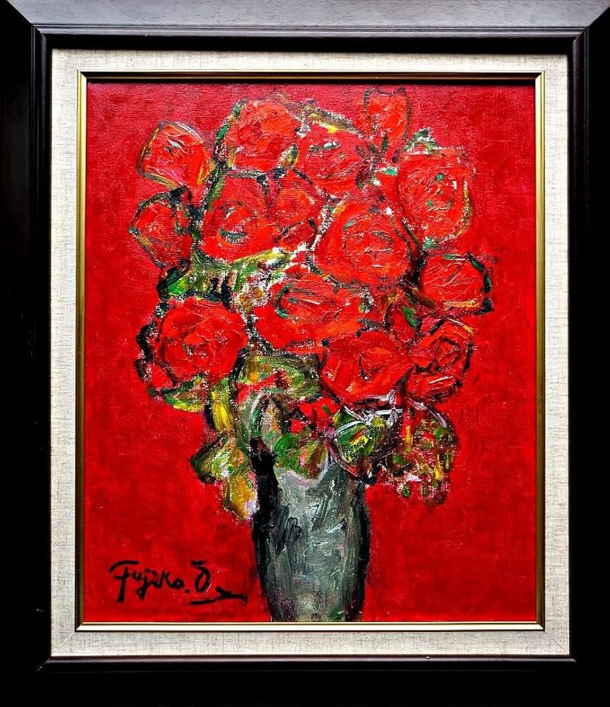 Amazon.co.jp: 大澤扶二子□赤い薔薇□バラ□絵画□真作保障□額装