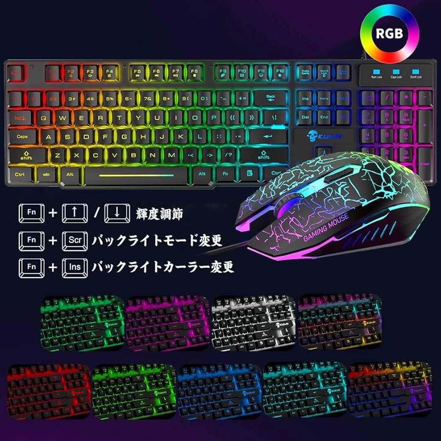 Amazon | ゲーミングキーボード マウス セット 高耐久 RGB 多種ライト