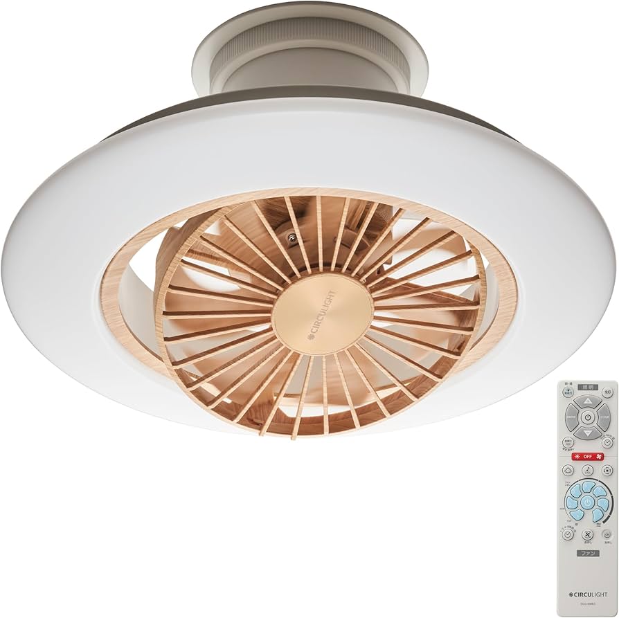 Amazon | 【暖房効率UP】 シーリングファンライト サーキュライト EZ
