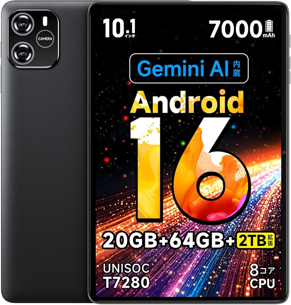 Amazon.co.jp: 【Android16 Gemini AI強化版】 タブレット 10インチ Wi