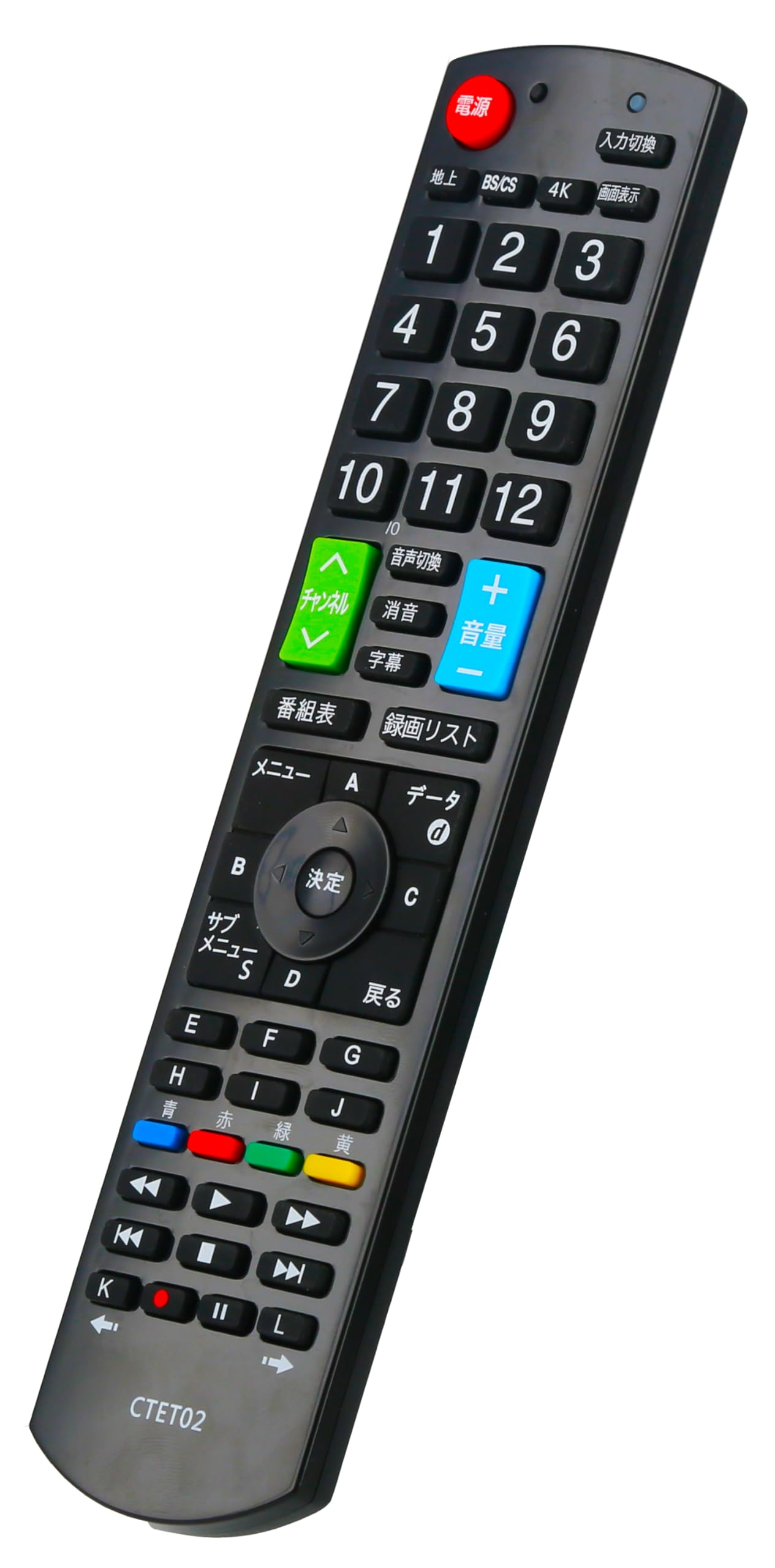 Amazon | テレビリモコン 汎用 CTET02 対応 12メーカー TV 汎用