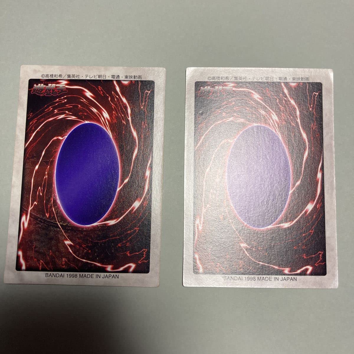 Amazon.co.jp: 真紅眼の黒竜 レッドアイズブラックドラゴン 青眼の白竜