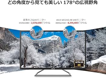 Amazon.co.jp: ASUS 4K UHD HDR10対応31.5インチ モニターディスプレイ