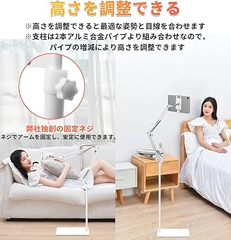Amazon.co.jp: Munyday タブレット スタンド タブレット アーム