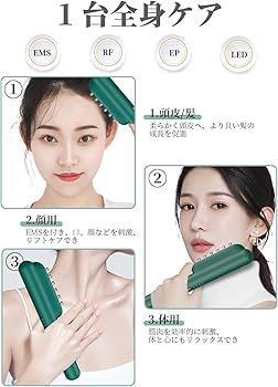 Amazon.co.jp: 電気ブラシ 頭筋リフトブラシ RF美顔器 リフトブラシ