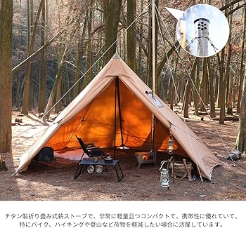 Amazon.co.jp: Soomloomチタン製折り畳み式薪ストーブ3m高い巻き煙突