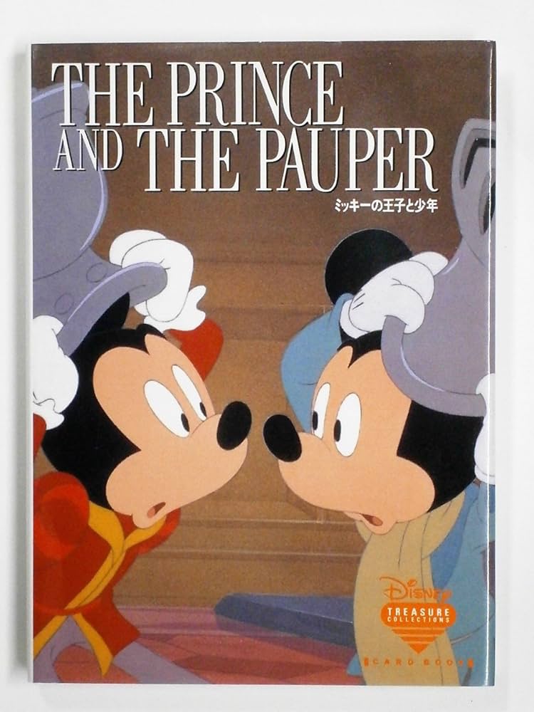 Amazon.co.jp: ディズニーカードブックミッキーの王子と少年