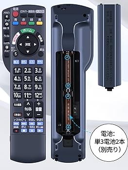Amazon | テレビリモコン N2QAYB001110 for パナソニックテレビ