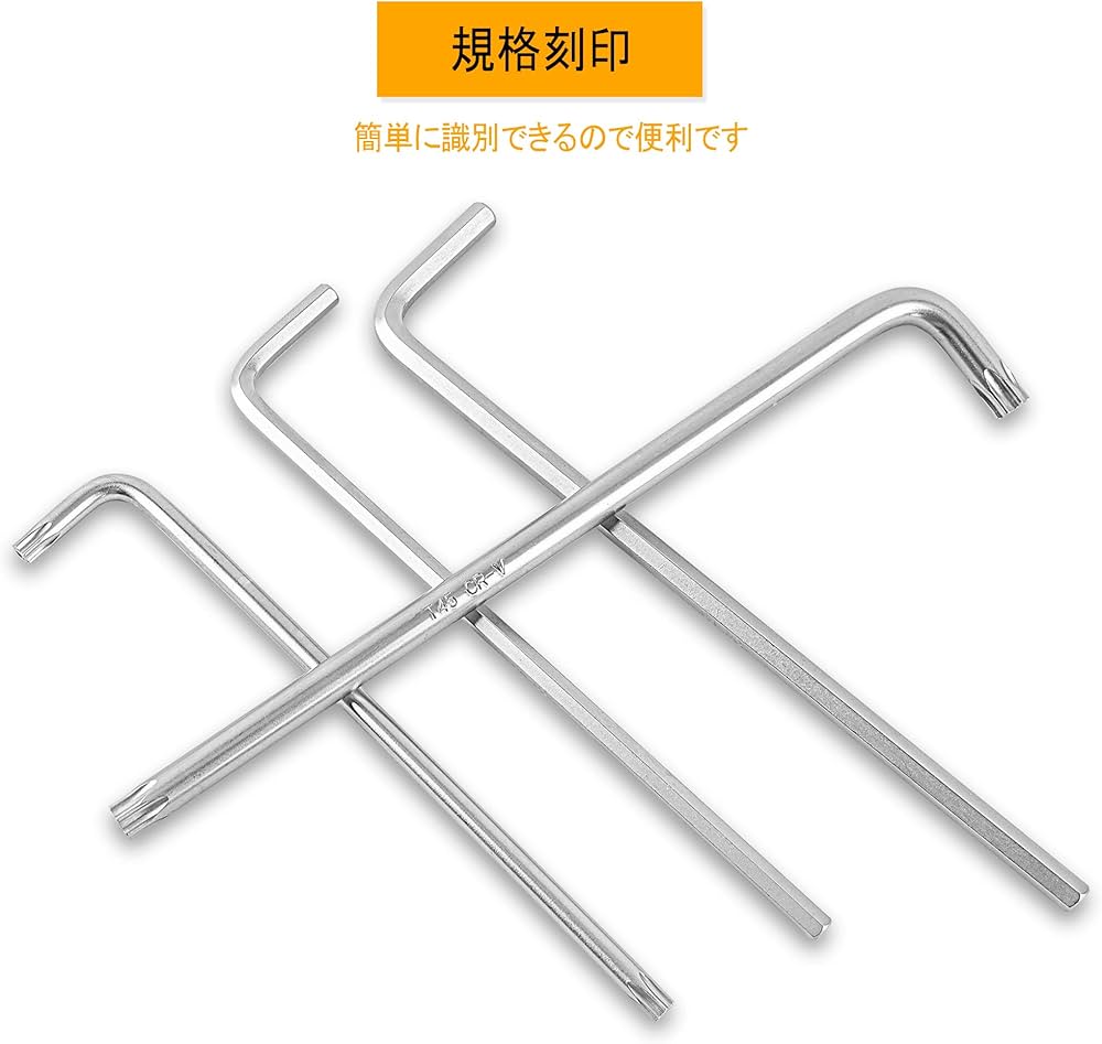 Amazon | INGCO 六角棒レンチ トルクスレンチセット いじり止め L型