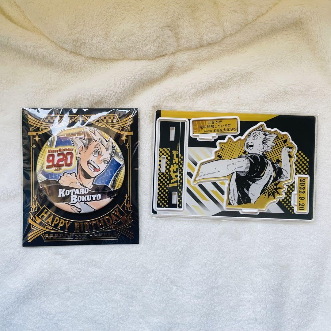 Amazon.co.jp: ハイキュー 木兎光太郎 アクリルスタンド 缶バッジ