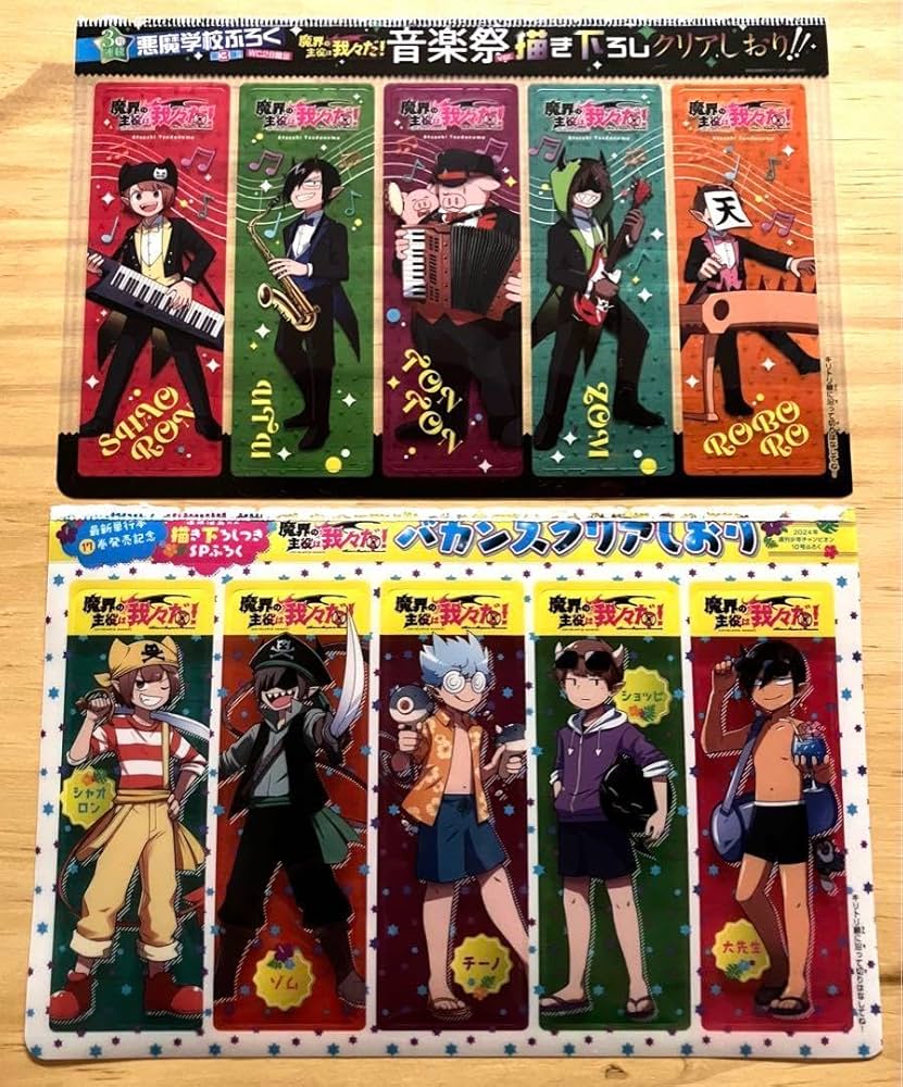 Amazon.co.jp: 魔界の主役は我々だ クリアしおり 音楽祭描き下ろし