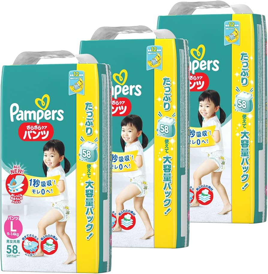 Amazon | 【パンツ Lサイズ】パンパース オムツ さらさらケア (9~14kg