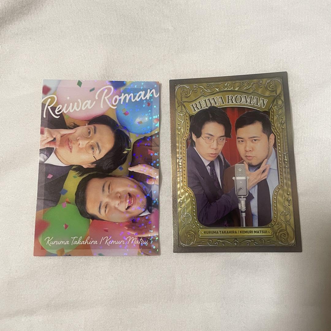 よしもとコレカ 第5弾 令和ロマン 38カード 令和ロマン よしもとコレカ