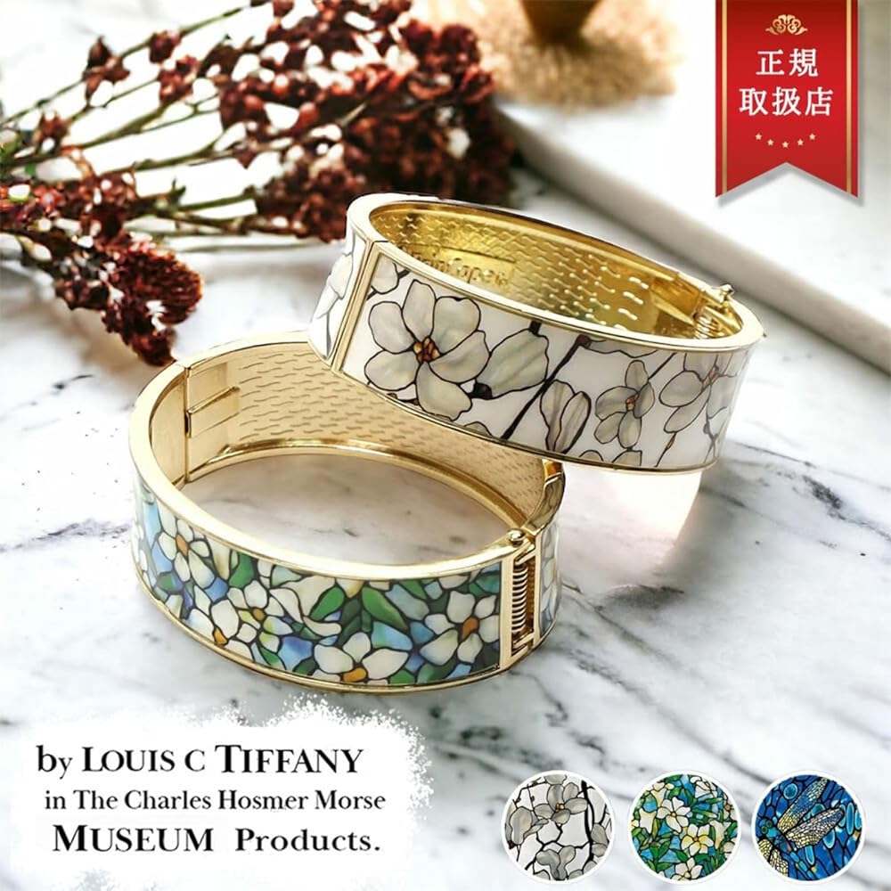 Amazon | [リアドベント] L.C.ティファニー ブレスレット 美術館