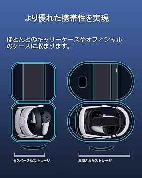Amazon.co.jp: Aubika 急速充電ヘッドストラップ 対応 Meta Quest 3