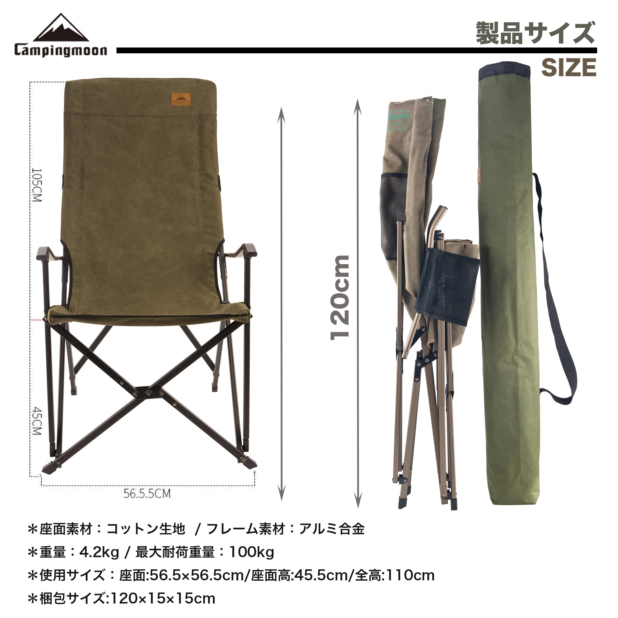 Amazon.co.jp: キャンピングムーン（CAMPING MOON） ハイバックチェア