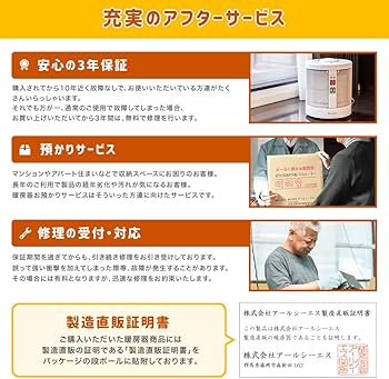 Amazon | 暖話室 1000型 ダイヤルタイマーセット 累計販売台数26万台