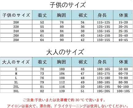 Amazon.co.jp: 2526年 チェルシー ユニフォーム 長袖 ホーム コール