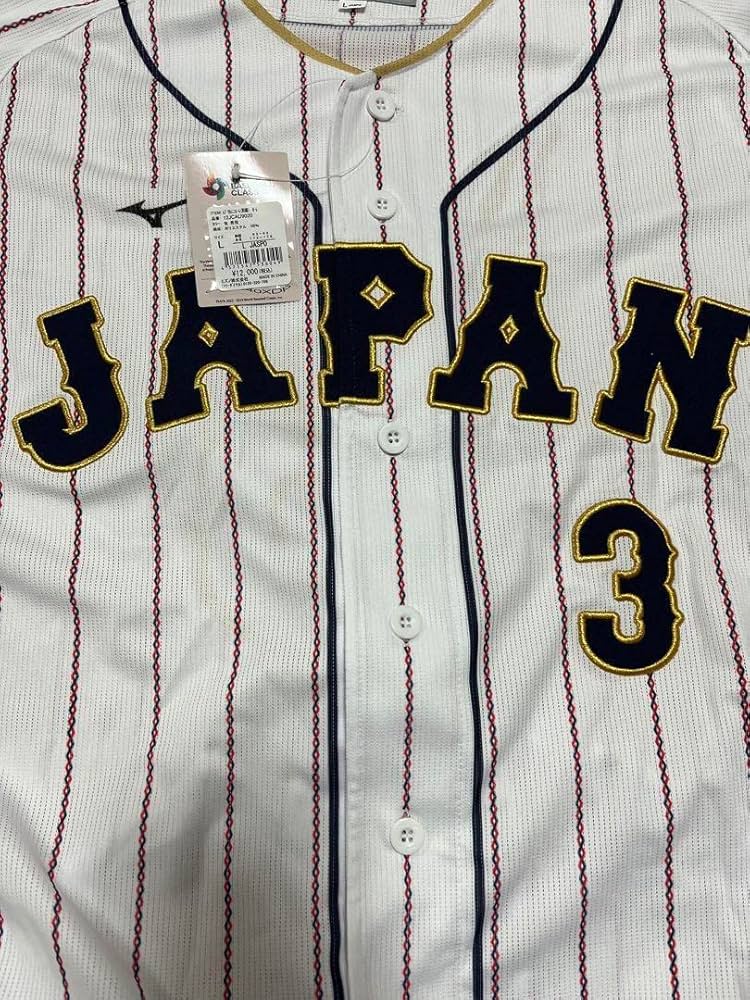 Amazon.co.jp: 侍ジャパン WBC 2023 牧秀悟 ユニフォーム ホーム L