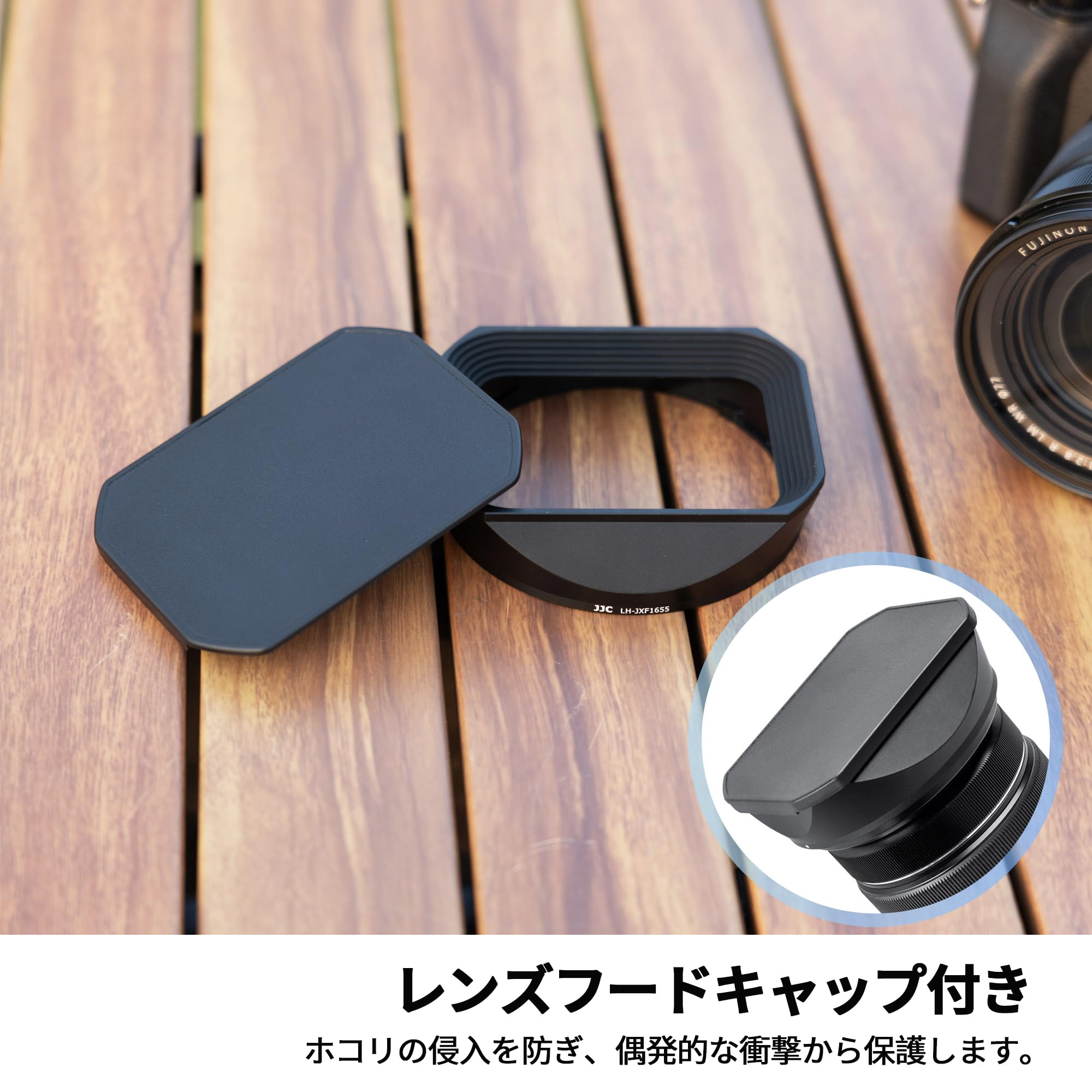 Amazon | JJC メタル 正方形 レンズフード + フードキャップ Fujifilm