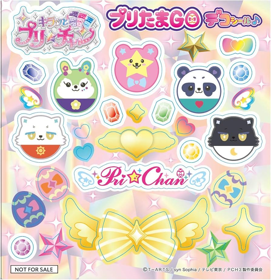 Amazon | タカラトミーアーツ キラッとプリ☆チャン プリチャン プリ