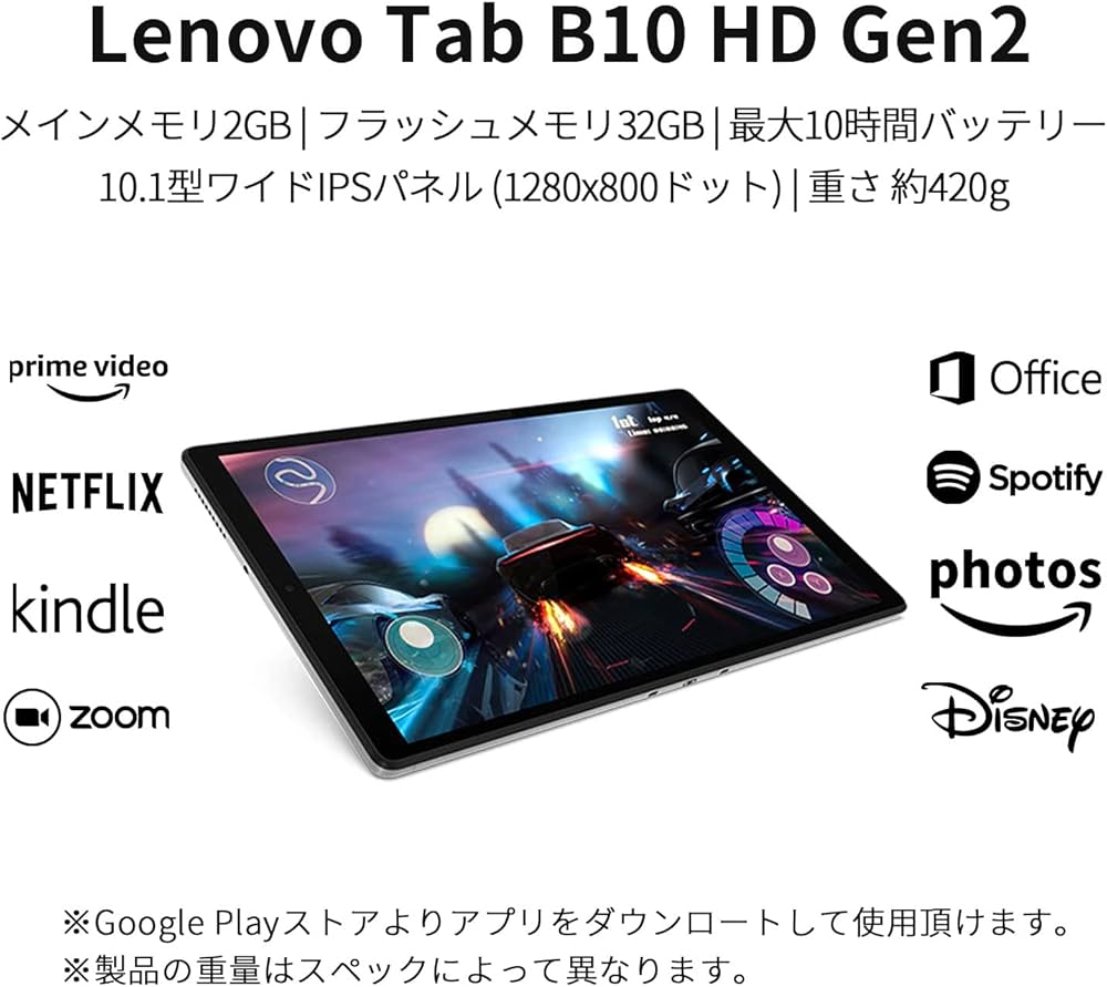 Amazon.co.jp: Lenovo Tab B10 HD Tablet (10.1