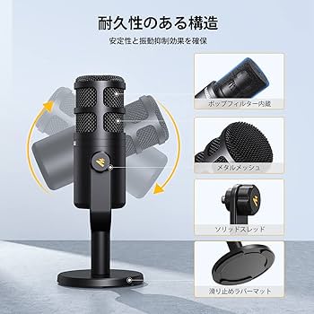 Amazon.co.jp: MAONO ダイナミックマイク PD100 単一指向性 ボーカル用