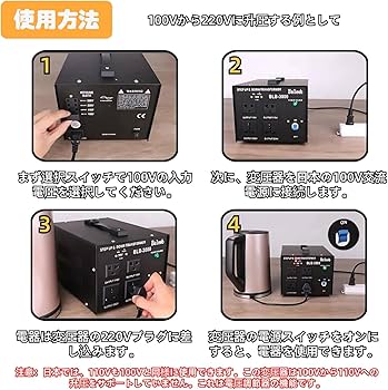 Amazon.co.jp: 3000W 変圧器 ac 100v/110v to 220v-240v 230v/220v to