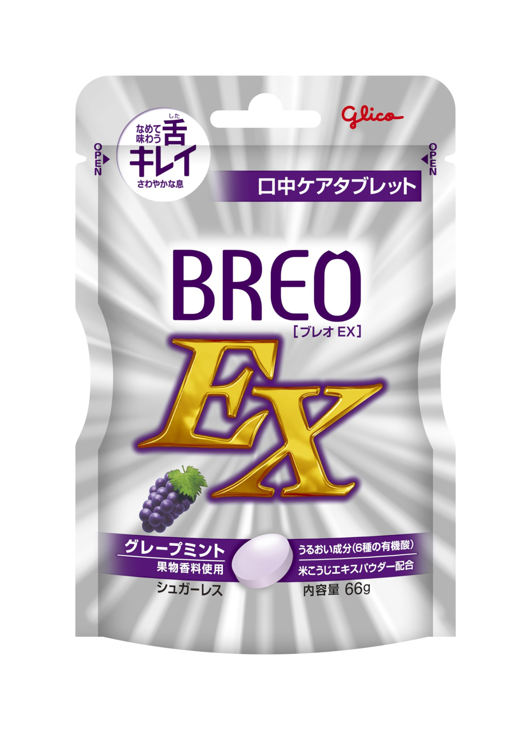 Amazon.co.jp: BREO(ブレオ) EX グレープミント 66g 江崎グリコ 口中