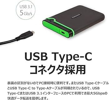 Amazon.co.jp: トランセンドジャパン Transcend ポータブルHDD 4TB 耐