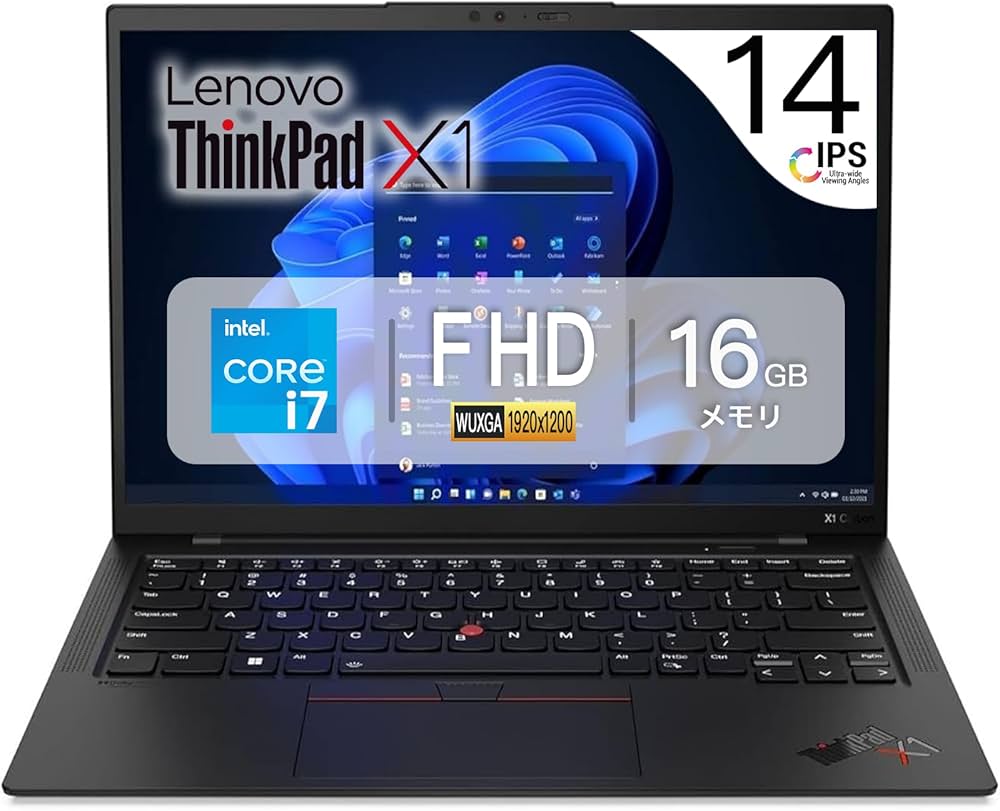 Amazon.co.jp: 【整備済み品】Core i7搭載 レノボ ThinkPad X1 Carbon