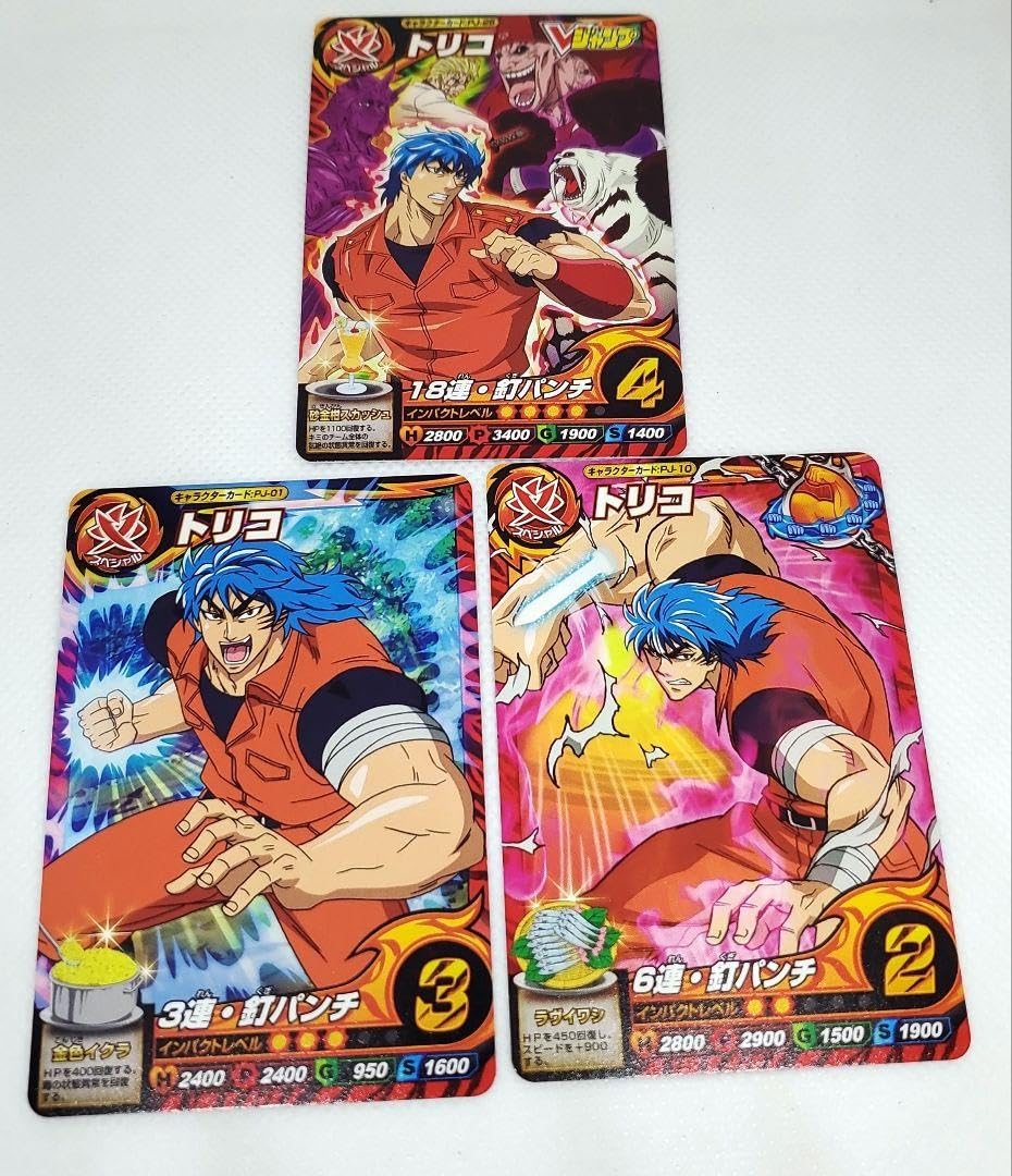 Amazon.co.jp: トリコ イタダキマスター トリコ キャラクターカード3