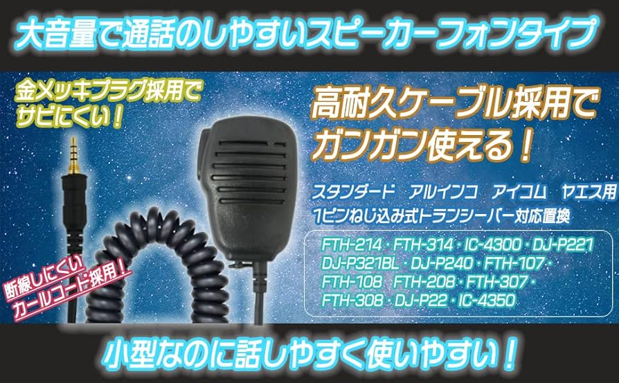 Amazon | BLUE CENTURY ブルーセンチュリー 国内メーカー 特定小電力