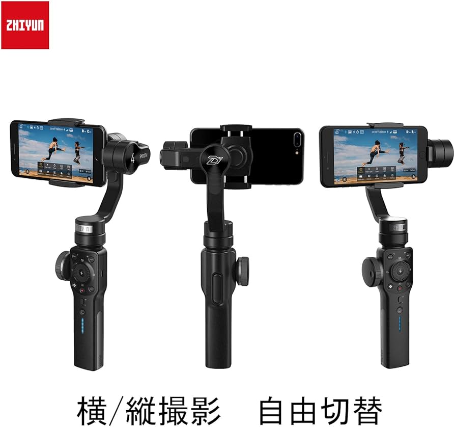 Amazon.co.jp: Zhiyun Smooth-4 Smartphone 3-Axis Handheld Gimbal