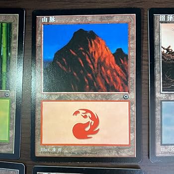 Amazon.co.jp: MTG 簡体字 POR 絵違い 土地 5種セット 中国語版
