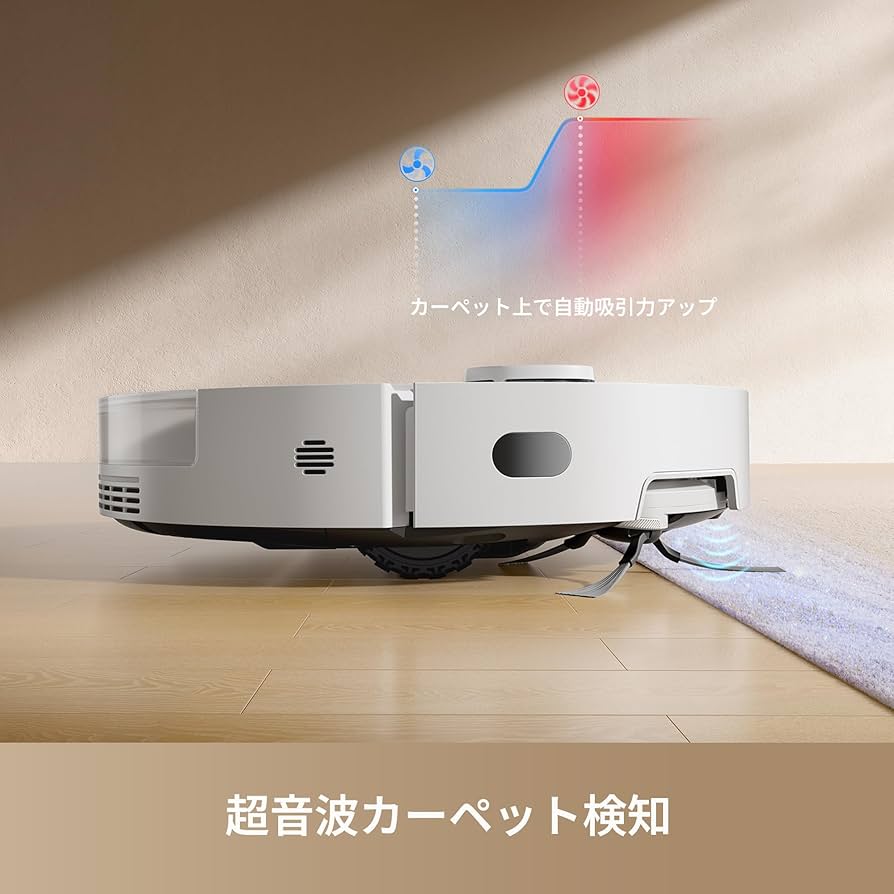 Amazon | dreame(ドリーミー) D20 Pro Plus ロボット掃除機 13,000Pa