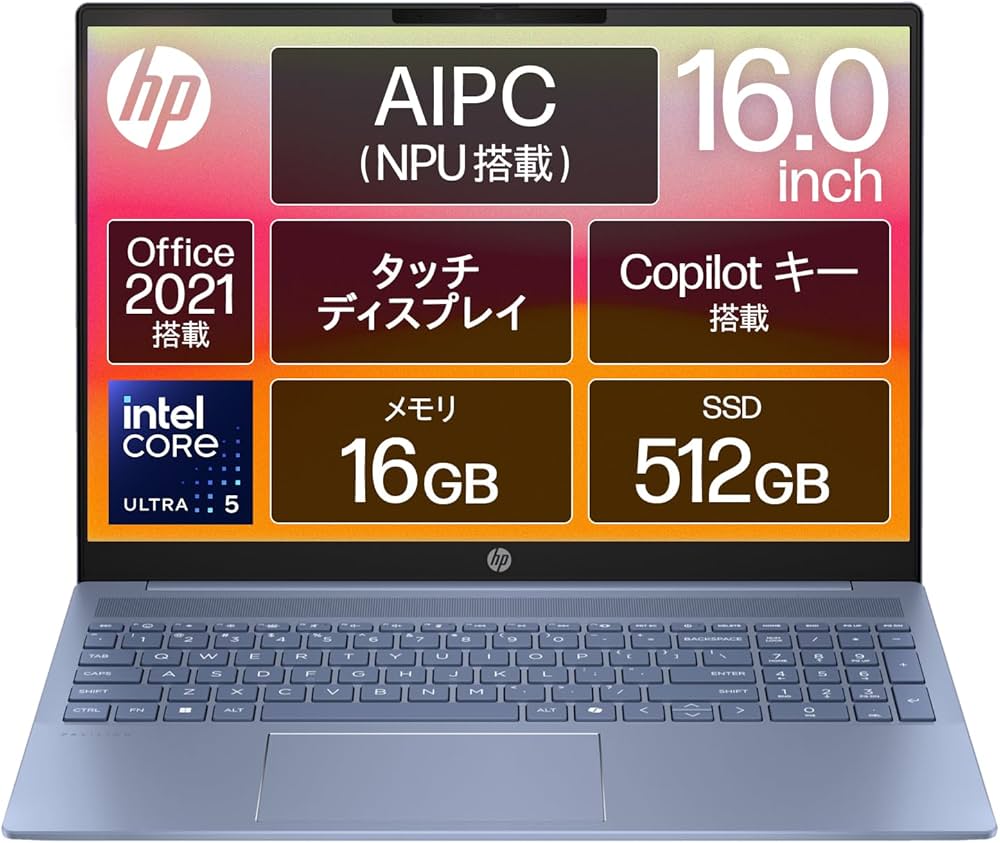 Amazon.co.jp: HP ノートパソコン Pavilion 16-af 16.0インチタッチ