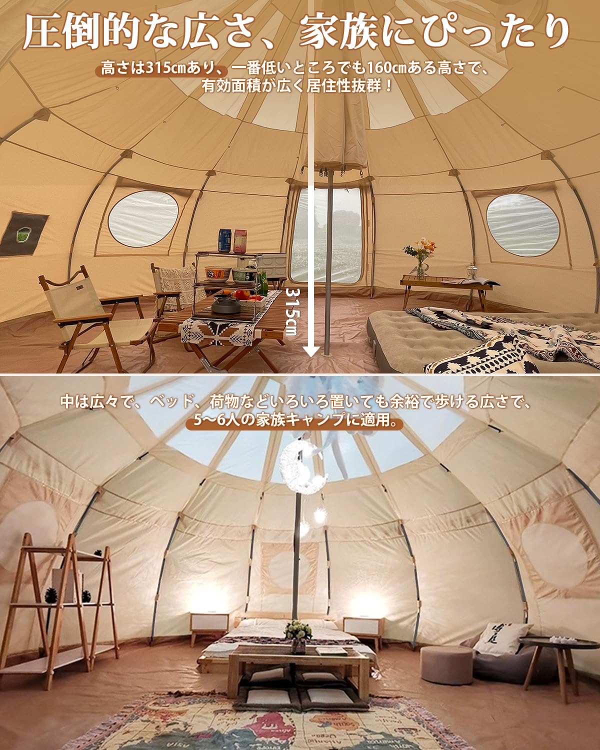 Amazon.co.jp: TOMOUNT ベルテント 4～6人 ポリコットン 4～6人