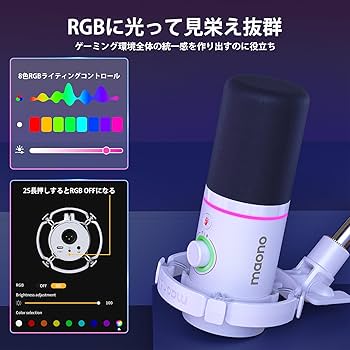 Amazon | MAONO ゲーミングマイク USB XLR接続 ダイナミックマイク
