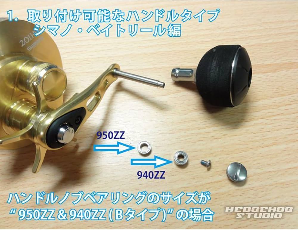 Amazon | 【リブレ/LIVRE】PT52 ハンドルノブ シマノB ファイヤー