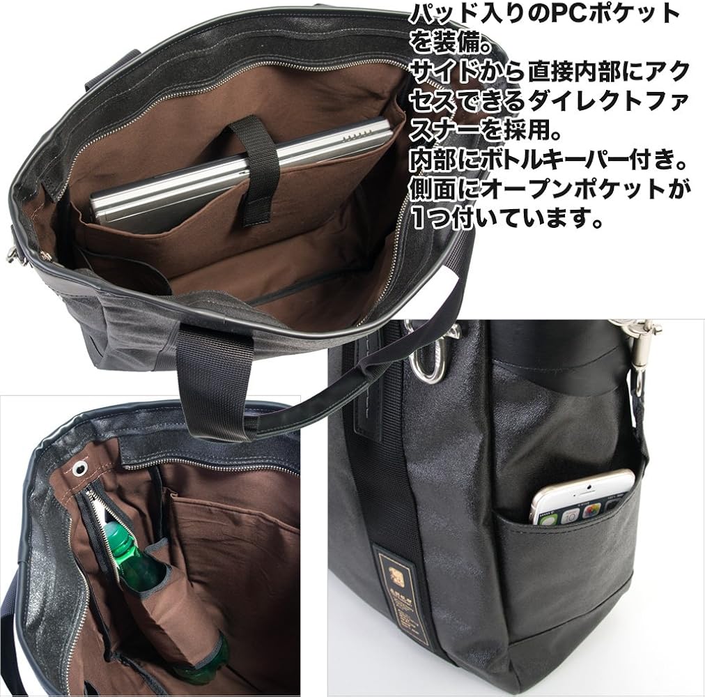 Amazon.co.jp: 森野帆布 x SIGNAL FLAG 2WAY トートバッグ ネイビー