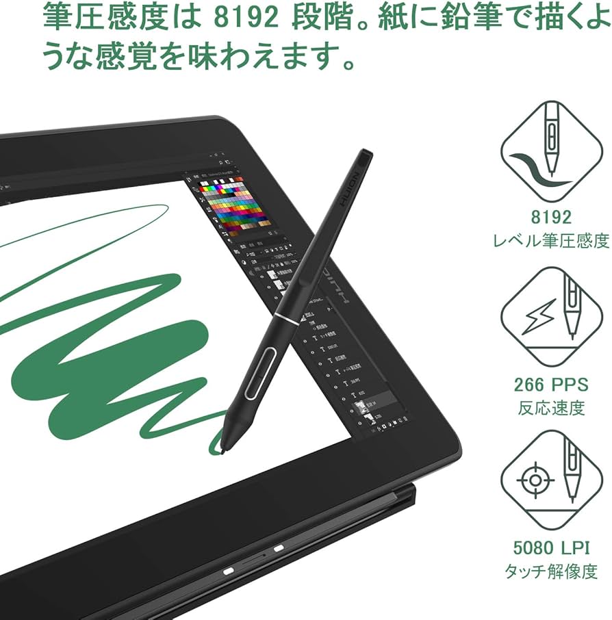 Amazon.co.jp: HUION 液タブ Kamvas 13 初めての液晶ペンタブレット