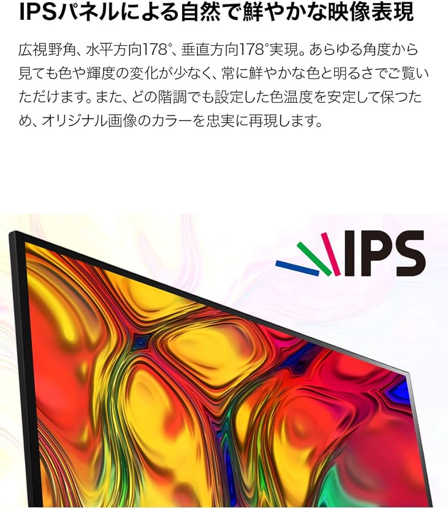 Amazon.co.jp: LG モニター ディスプレイ 32MN600P-B 31.5インチ/フル