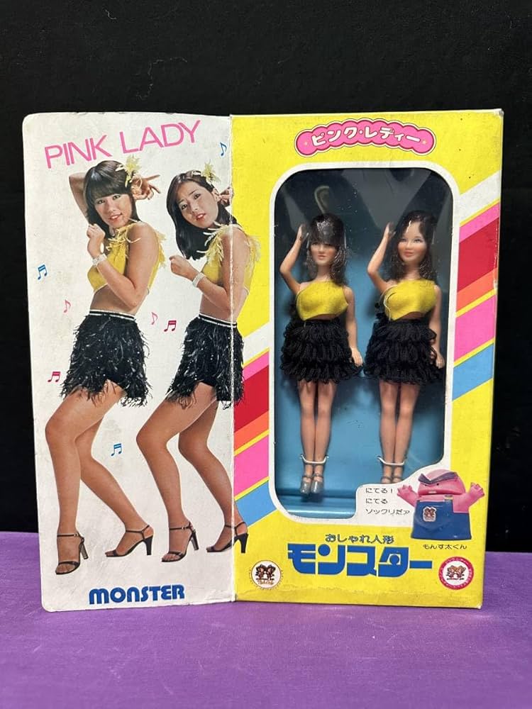 Amazon.co.jp: アサヒ玩具 ピンクレディー おしゃれ人形 モンスター