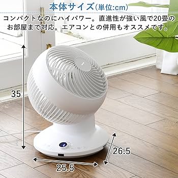 Amazon | [山善] 洗える サーキュレーター DCモーター 静音 20畳 (360