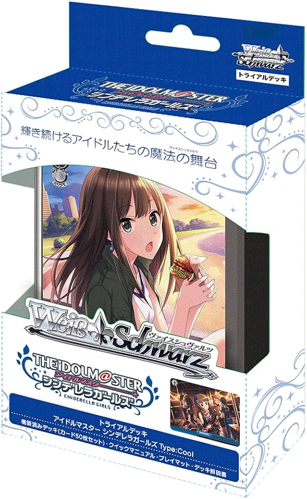 Amazon.co.jp: ヴァイスシュヴァルツ トライアルデッキ アイドル